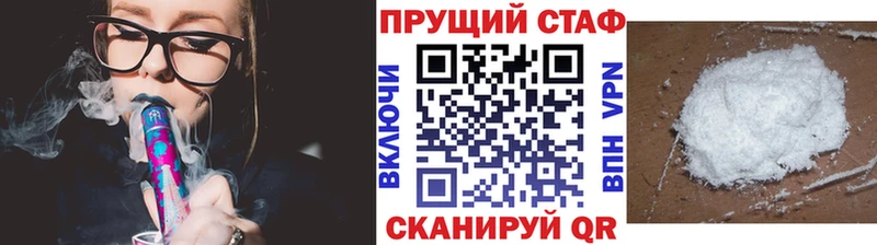 Купить закладку Псилоцибиновые грибы  Мефедрон  АМФЕТАМИН  КОКАИН  Alpha PVP  Людиново