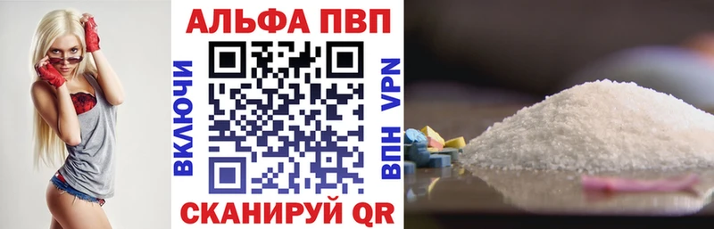 Купить закладки  Людиново  Alpha-PVP VHQ 
