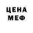 Кодеиновый сироп Lean Purple Drank Dana Barrett