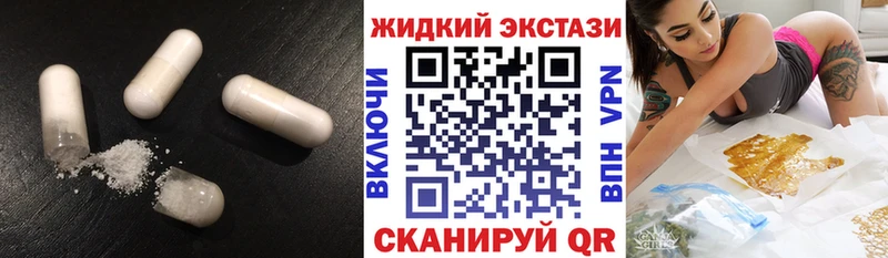 Купить закладки  Людиново  Бутират GHB 