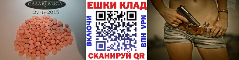 Ecstasy 280 MDMA  Купить закладки  Людиново 