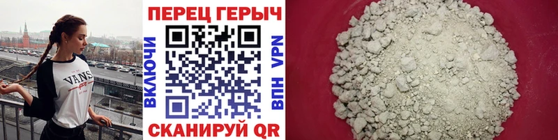 Купить где  Людиново  ГЕРОИН герыч 