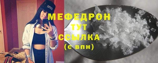 МДПВ Медногорск
