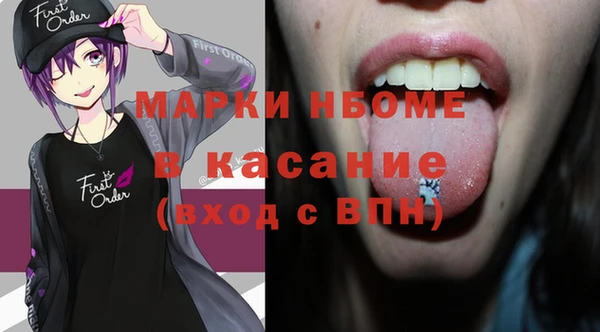 бутик Мегион