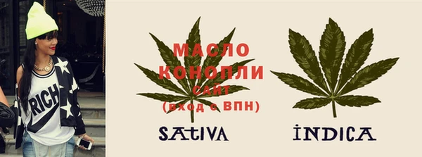 бутик Мегион