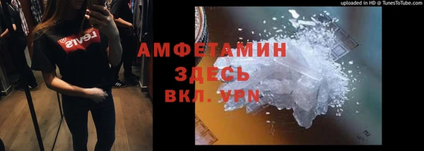 бутик Мегион