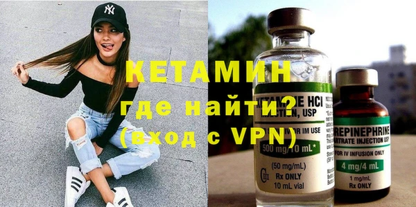 бутик Мегион