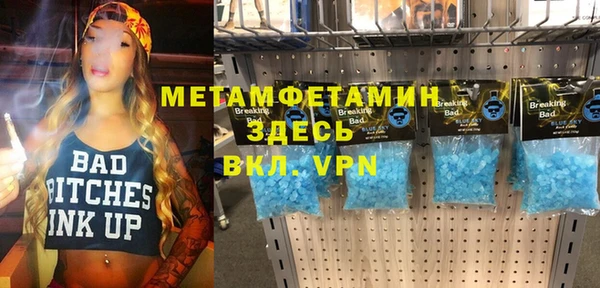 бутик Мегион