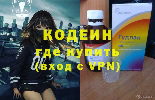 бутик Мегион