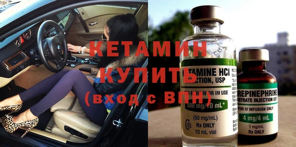 бутик Мегион