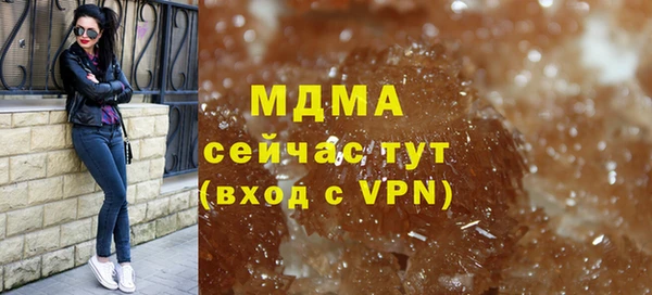 бутик Мегион