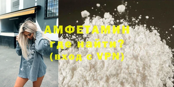бутик Мегион