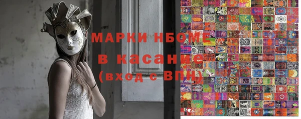 бутик Мегион