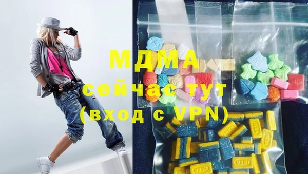 бутик Мегион