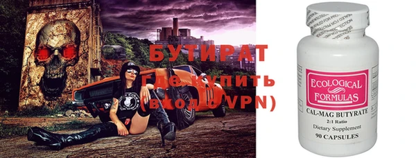 бутик Мегион