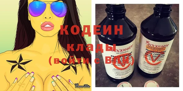 бутик Мегион
