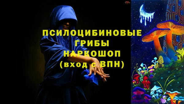 бутик Мегион