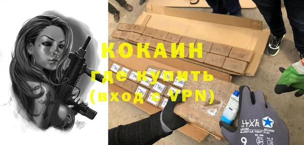 бутик Мегион