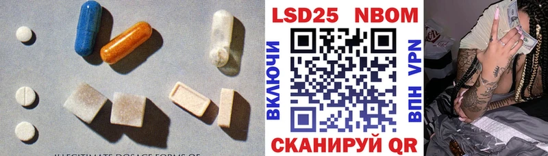 Купить где  Людиново  LSD-25 экстази кислота 