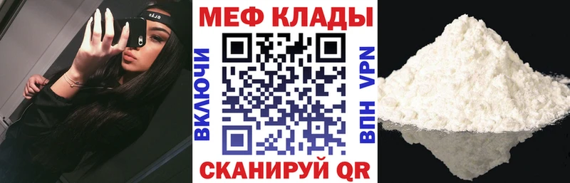 Купить где  Людиново  Меф кристаллы 