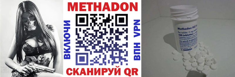 Купить  Людиново  МЕТАДОН VHQ 