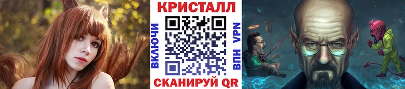 Метамфетамин витя  Купить закладки  Людиново 