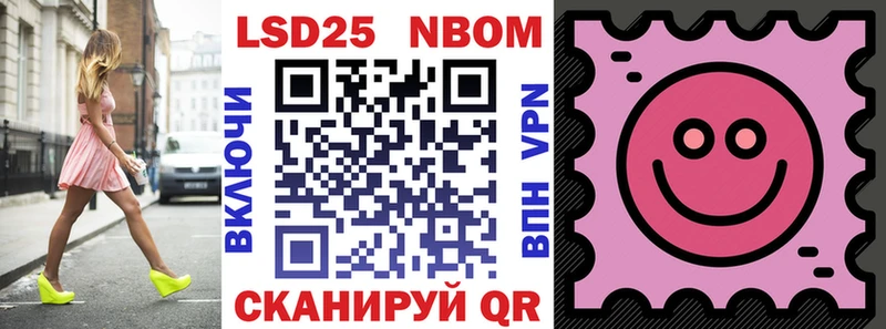 Купить где  Людиново  Наркотические марки 1,5мг 