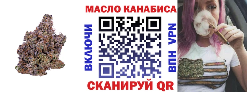 Дистиллят ТГК THC oil  Купить  Людиново 