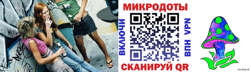 Псилоцибиновые грибы ЛСД  Купить  Людиново 